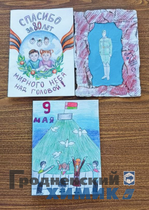 открытка победы 2024-05-08_656.jpg